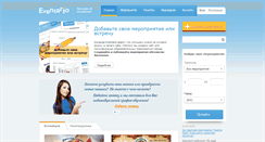 Desktop Screenshot of eventario.org